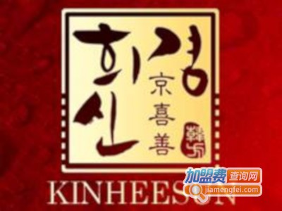 京喜善化妆品加盟