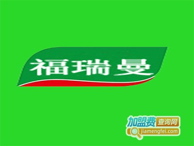 福瑞曼涂料加盟费