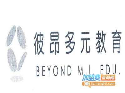 彼昂多元教育加盟费