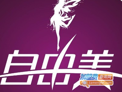 自由美奶茶店加盟费