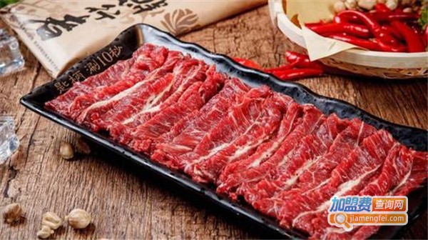 金牛潮汕鲜牛肉火锅加盟费
