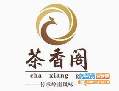 茶香阁奶茶店