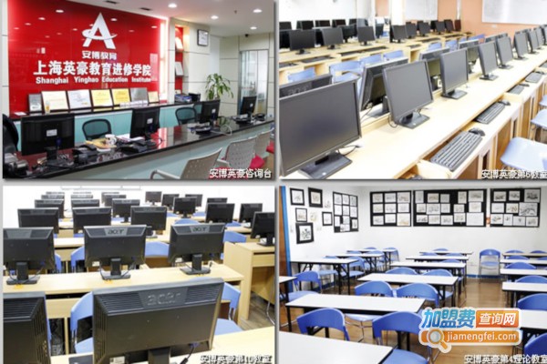 安博英豪教育加盟费