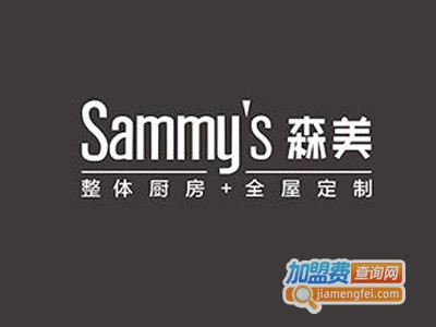 森美橱柜加盟费