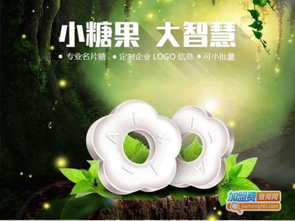 绿爱企业定制糖加盟门店