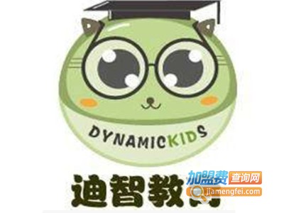 迪智少儿教育加盟费