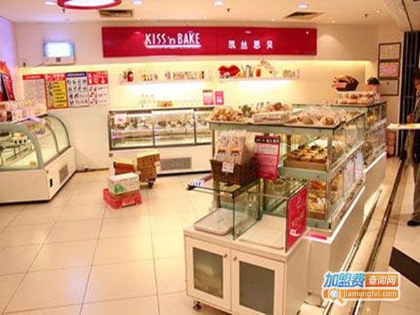 凯丝恩贝加盟门店