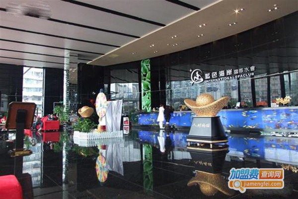 蓝色海岸休闲会所加盟门店