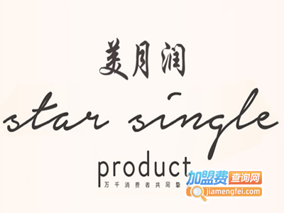 美月润生发中心加盟
