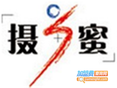 摄之蜜摄影培训