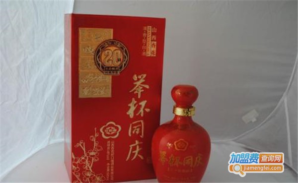 杏花缘酒加盟费