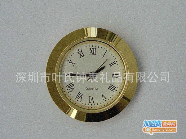 叶氏手表加盟门店