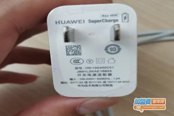 恒源充电器加盟