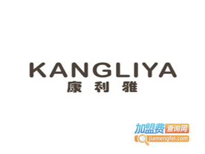 康利雅整体橱柜加盟费