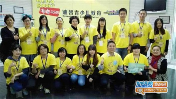 迪智少儿教育加盟费