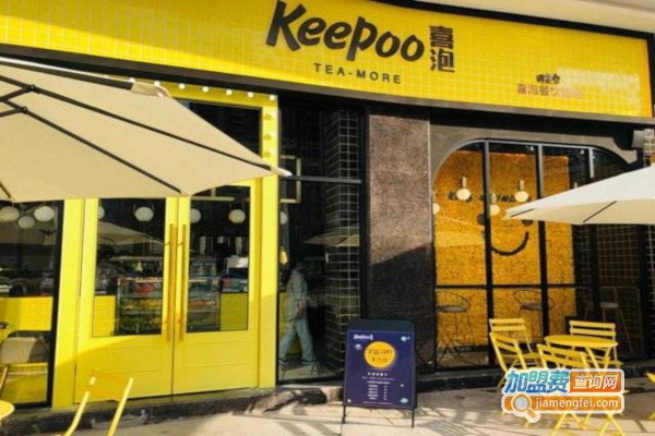 喜泡茶吧加盟费