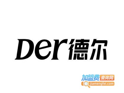 德尔涂料加盟费