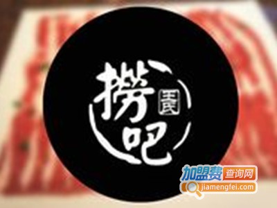 捞吧小火锅加盟费