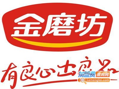 金磨坊豆浆机