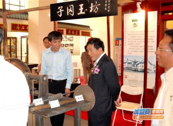 子冈玉坊手工艺品加盟费