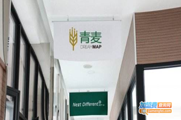 青麦培训加盟费