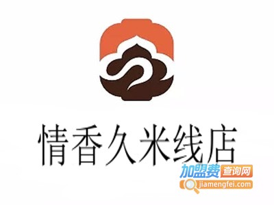 情香久米线店加盟