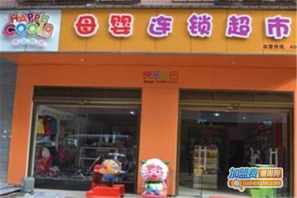 快乐酷吧母婴加盟费