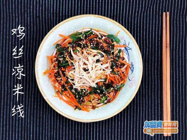 龙富米线加盟门店