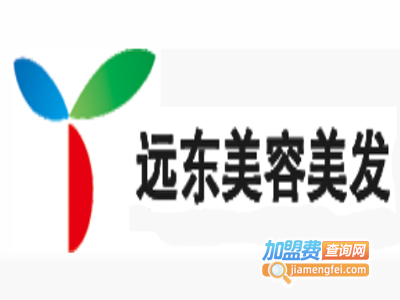 远东美容美发培训