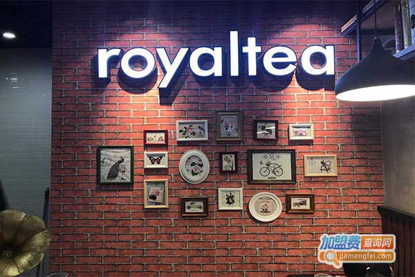 新世纪皇茶加盟费