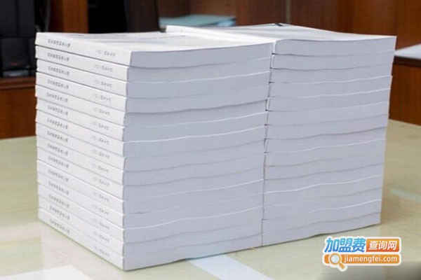 诚兴丰图文快印加盟门店