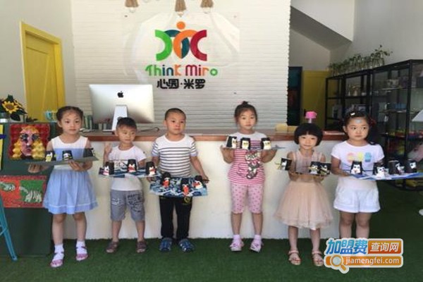 心园米罗少儿美术加盟费