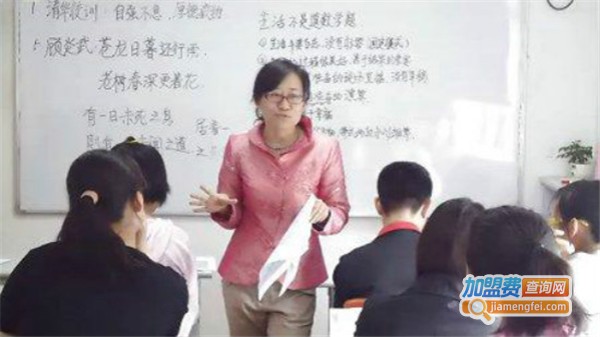 李大伟教育加盟费