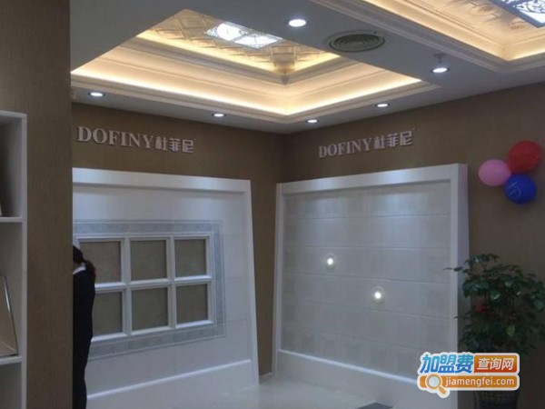 杜菲尼集成吊顶加盟费