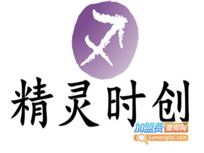 精灵时创职业技能培训加盟费