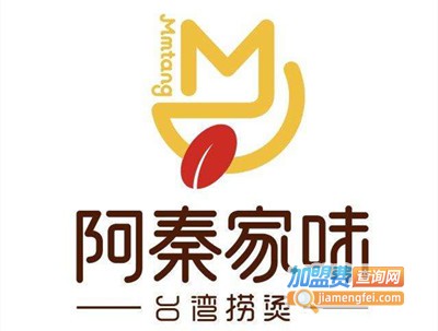 阿秦家味捞烫加盟费