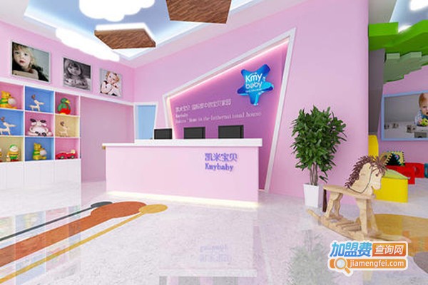 凯米早教加盟门店