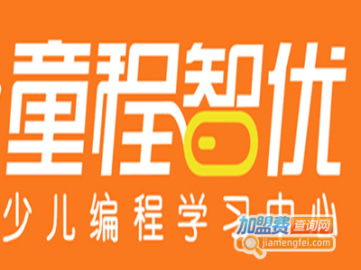 童程教育加盟费