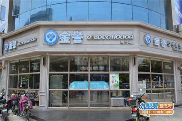 金誉涂料加盟费