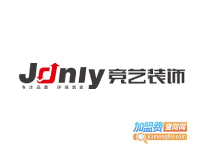 竞艺装饰加盟费