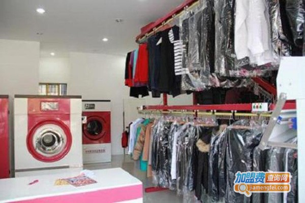 艳丽干洗店加盟门店