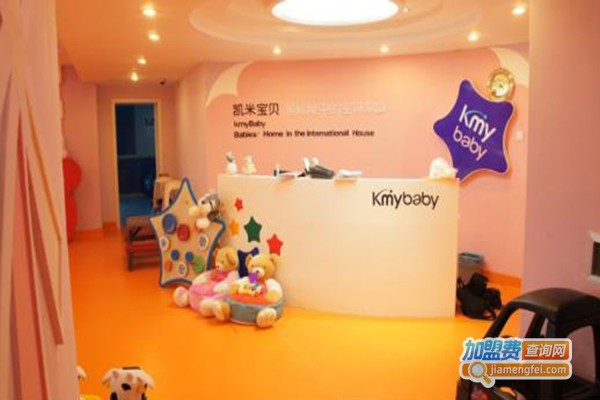 凯米早教加盟门店