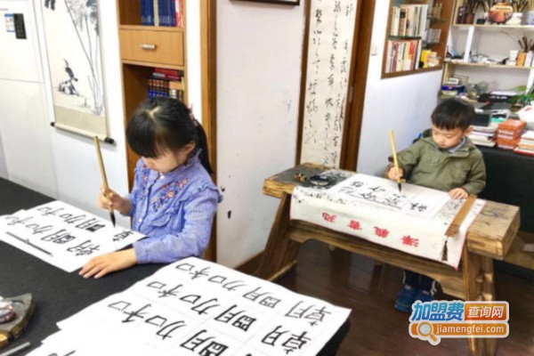 浣笔教育加盟店