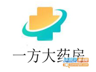 一方大药房加盟费