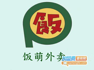 饭萌外卖加盟费