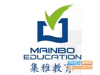 集雅教育加盟费