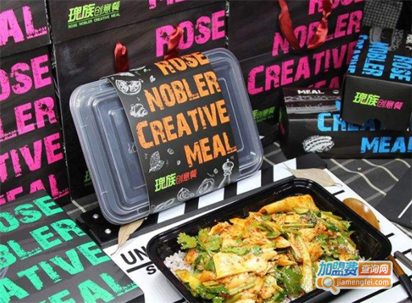 瑰族创意餐厅加盟费