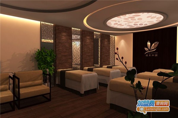 紫芯草美容中心加盟费