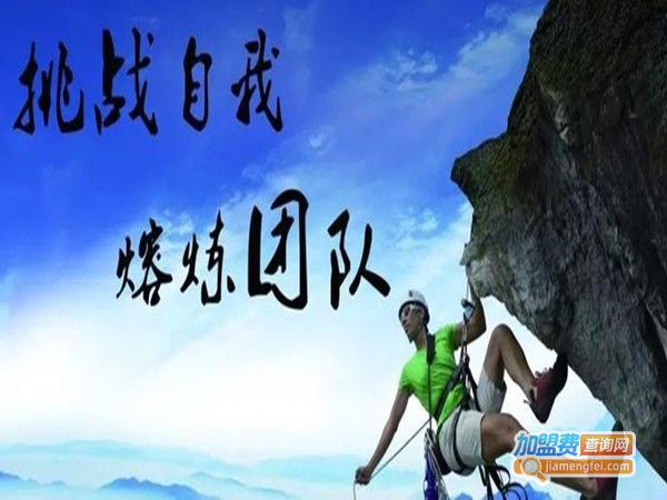 昊道文化教育加盟门店