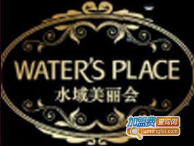 水域美丽会SPA养生馆加盟费